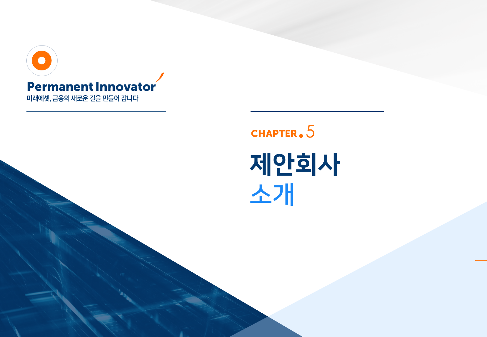 미래에셋대우 스마일게이트 IPO 03