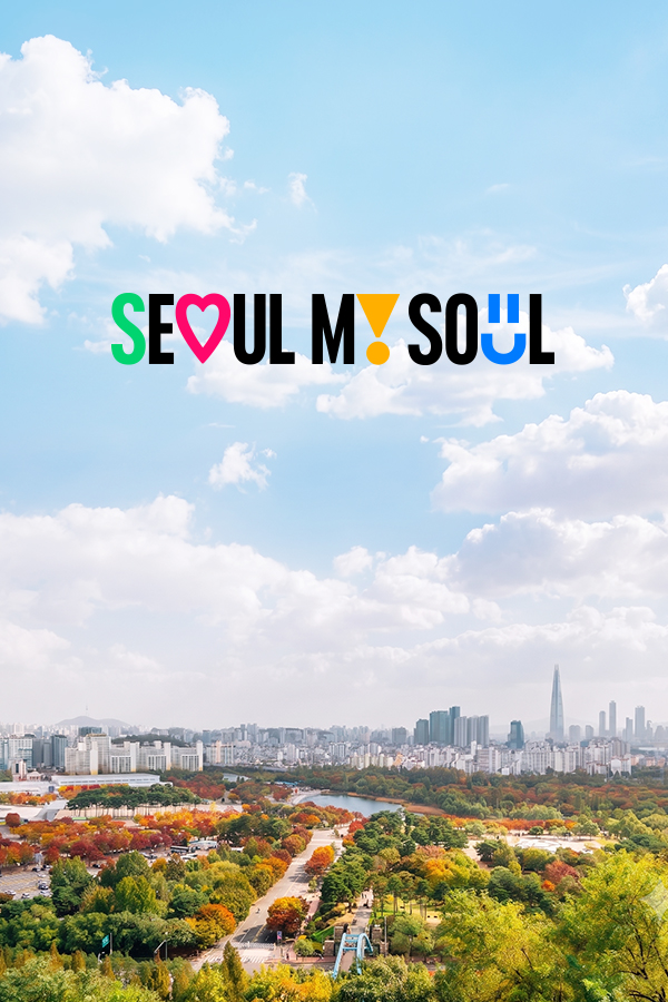 서울시 2026 예산안 PPT 00
